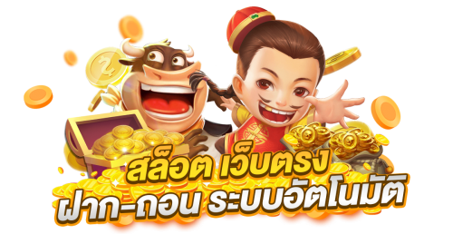 leon888 เจ้าพ่อสล็อตออนไลน์อันดับ 1 แตกง่ายทุกเกม